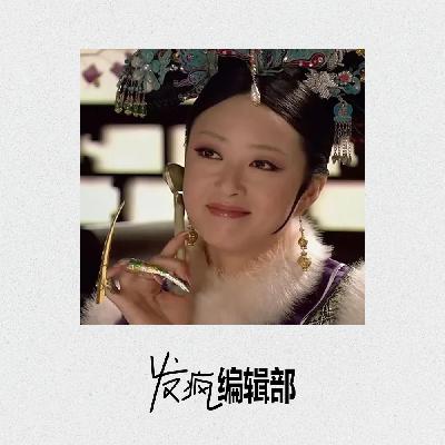 承认了，白领焦虑是我们的娇喘