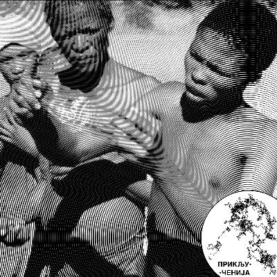 274: Pamet 274: Pamet