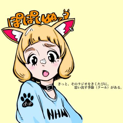 #53 春アニメ見てるやつ/「ホイッスル！」大好きすぎる二人/最近の「クソ女に幸あれ」/LIVEっていいよね