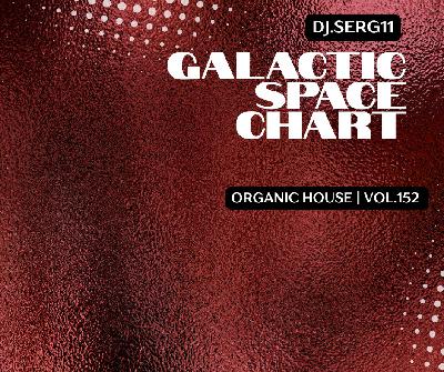ПОГРУЖЕНИЕ В НЕВЕСОМОСТЬ. GALACTIC SPACE CHART FROM DJ.SERG11 #152