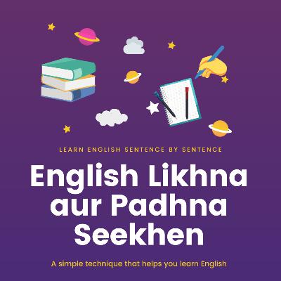 English Likhna aur Padhna Seekhen - For Beginners - Easy Technique