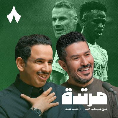 أزمة الريال وليفربول ومصير المنتخب أزمة الريال وليفربول ومصير المنتخب