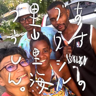 #003【ブラジルスラムで10年】生きてるだけで丸儲け