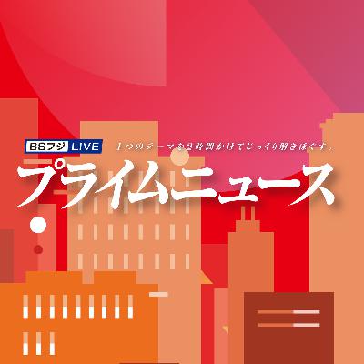 “岸田改造内閣”にどう対峙？野党党首＆田﨑徹底議論 2023/9/13放送