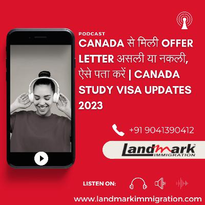 Canada से मिली Offer Letter असली या नकली, ऐसे पता करें | Canada Study Visa updates 2023