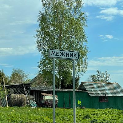 (Шукшин ч.6) Крестьянская Атлантида ч.5: Умирание (Шукшин ч.6) Крестьянская Атлантида ч.5: Умирание