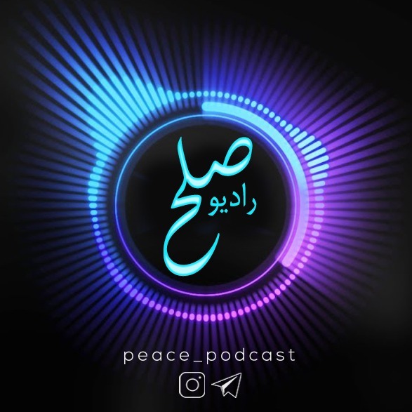 رادیو صلح