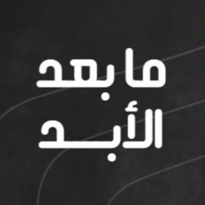 سوريا بين حرائق الغابات وعطش الأنهار: أزمة بيئية أم إنذار وجودي؟