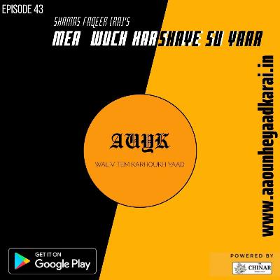 Wanyo Ser-e-asrar | Shamas Faqeer Lyrics | Aao Unhe Yaad Karai | Kashmiri song lyrics