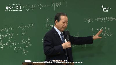 [MP3][전도학]렘넌트 망대의 시간표 (출 3:10-20)