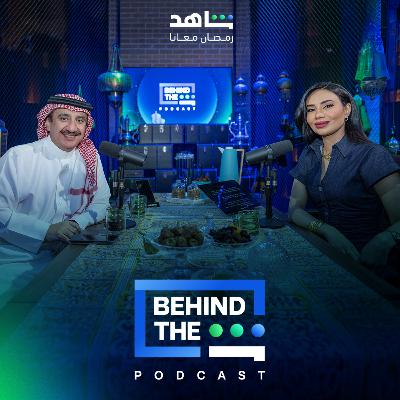 بهايند ذا شين مع حسن عسيري | Behind The Sheen with Hassan Assiri