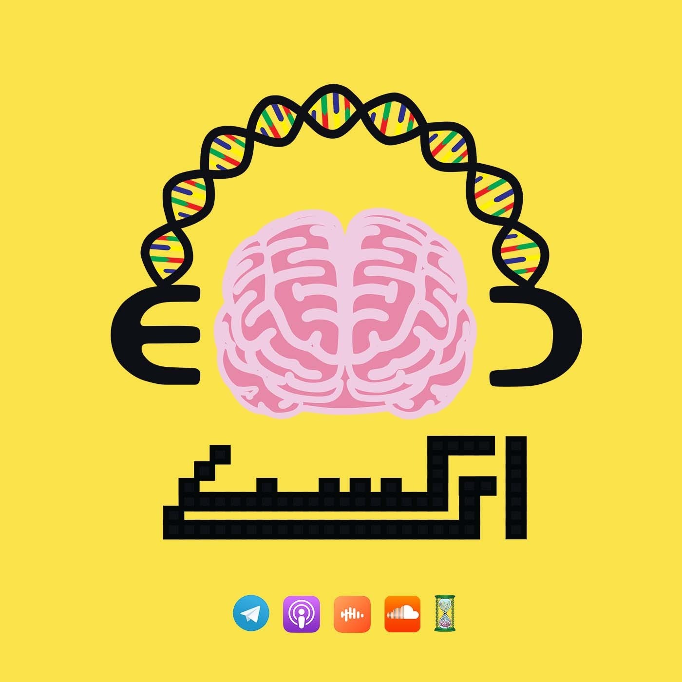 E-Cast / ای‌کست