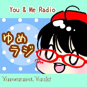 #533 part3＊髪の毛って特別なんだなぁと思った from Radiotalk