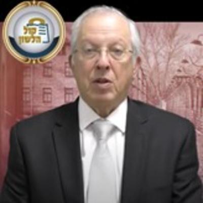 זכויות הציבור החרדי ועל מעמד האישה ביהדות | הרב מרדכי נויגרשל - שיעור שבועי