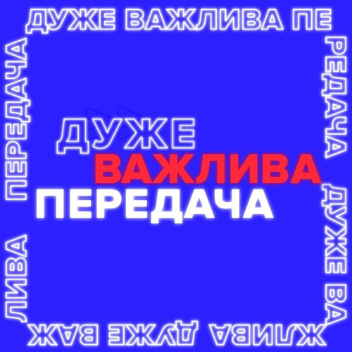 Харарі про штучний інтелект, фейкові новини та агресію РФ