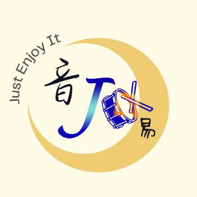 音就易 - Ep.01 - 好萊塢 Hollywood 以創作為生的音樂人 音就易 - Ep.01 - 好萊塢 Hollywood 以創作為生的音樂人