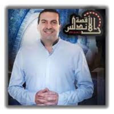 قصة الأندلس - الحلقة الثلاثون - عمرو خالد قصة الأندلس - الحلقة الثلاثون - عمرو خالد