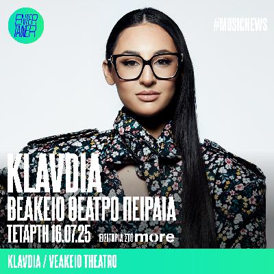 Music News | H Klavdia Live στο Βεάκειο Θέατρο Πειραιά Music News | H Klavdia Live στο Βεάκειο Θέατρο Πειραιά
