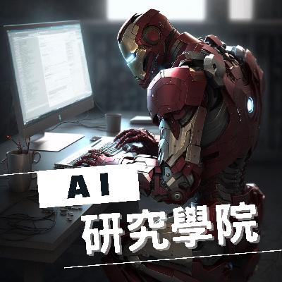 【ChatGPT】AI效率有多驚人｜1分鐘寫1萬字｜教你做買房課程