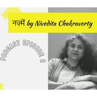 Nivedita Chakravorty की कुछ नज़्में