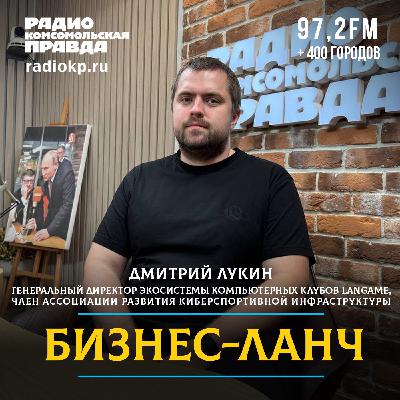 Сейчас создается культура и бизнес компьютерных клубов