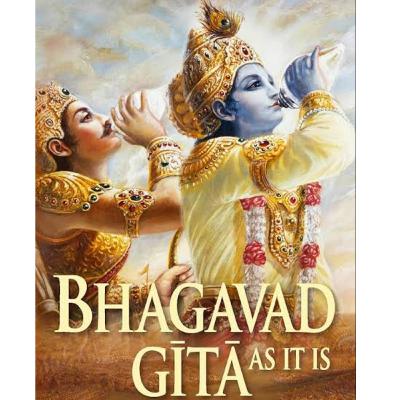 Bhagavad Gita description from Ch.7- Sloka 23-30 Bhagavad Gita description from Ch.7- Sloka 23-30