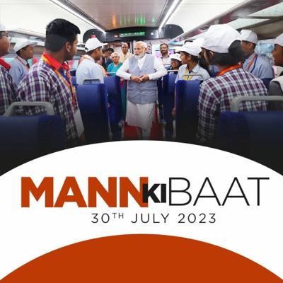 PM Modi's Mann Ki Baat, July 2023