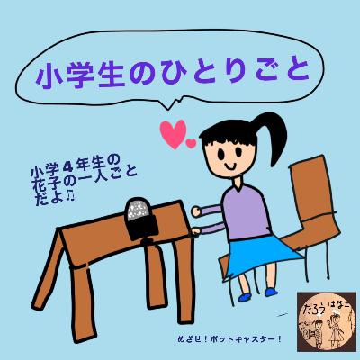 024割り算、ウザい