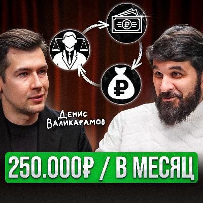 Золотые наручники Золотые наручники
