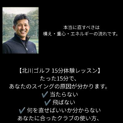 軸を作ることのメリット