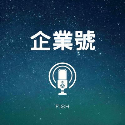 EP.001 三個月燒500萬到每月破千人婚宴 玄饌宴會館執行長佳霖 EP.001 三個月燒500萬到每月破千人婚宴 玄饌宴會館執行長佳霖