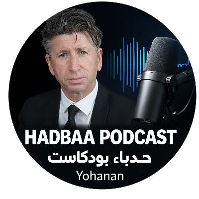 خزعل الماجدي , أنتح ار أمبراطورية