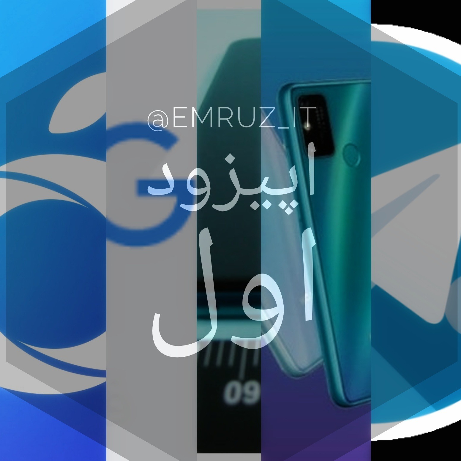 Emruz_it EP1
