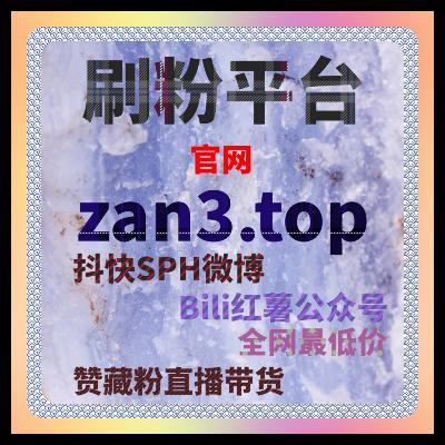 在内容转化与消费场景融合背景下分析自动化平台对抖音商城行为的影响