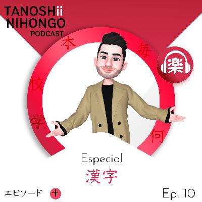 Especial Kanji #010