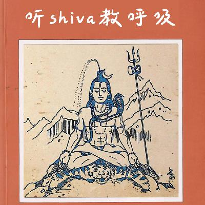 Vol 64 呼吸和密宗｜什么是tantra？