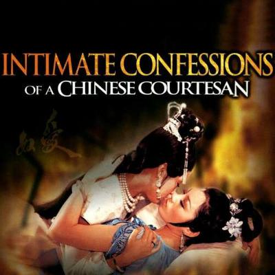 Intimate Confessions of a Chinese Courtesan (Ainu, 1972) by Chor Yuen