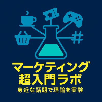 【広告疲労?】 広告の“フリークエンシー”を徹底解説
