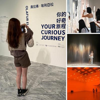 EP246│暑假美術館展覽