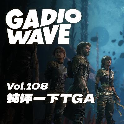 第一时间，钝评一下TGA 2025提名，机浪Vol.108