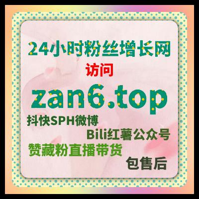 抖音短视频生态深耕涨权重，自动化平台提互动引流量造持续爆款