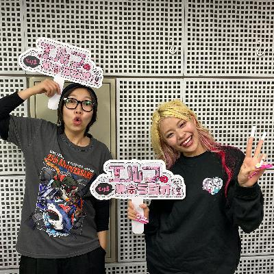 #73 ネコ型ロボットvsはる　【人見知り、とりま集合】