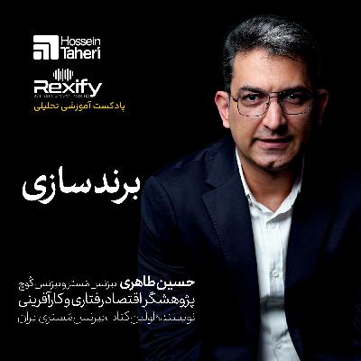 برندسازی