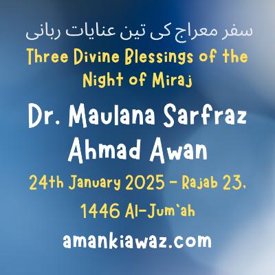 Three Divine Blessings of the Night of Miraj - 24th January 2025