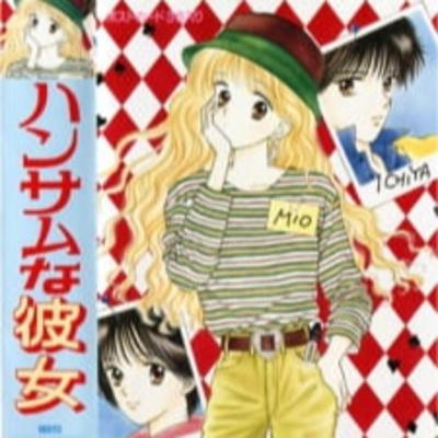 OVA Review! Handsome Girl (1992)