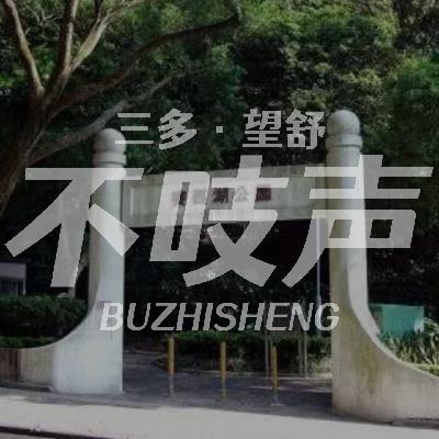 EP60.阳光照不到的角落-香港童党虐杀案两则 EP60.阳光照不到的角落-香港童党虐杀案两则