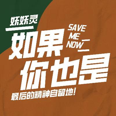 Vol.70 社会为什么对年轻人冷酷无情