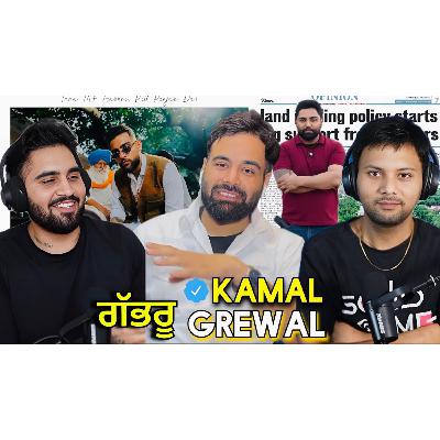 MF Gabhru Jaswinder Brar ਤੇ Land Pooling ਉੱਤੇ opinion ਦਿੱਤਾ ‪@KamalGrewal‬ ਪਾਜੀ ਨੇ