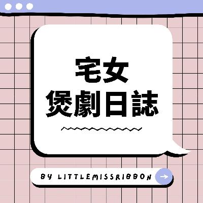 《我的完美秘書》：近來感覺不錯的愛情劇