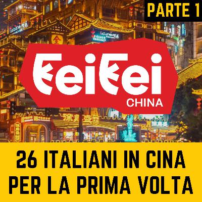 🇨🇳 26 Italiani in Cina per la PRIMA VOLTA! ‧ 笨娜娜 - BenNaNa Podcast Ep.36 🇨🇳 26 Italiani in Cina per la PRIMA VOLTA! ‧ 笨娜娜 - BenNaNa Podcast Ep.36